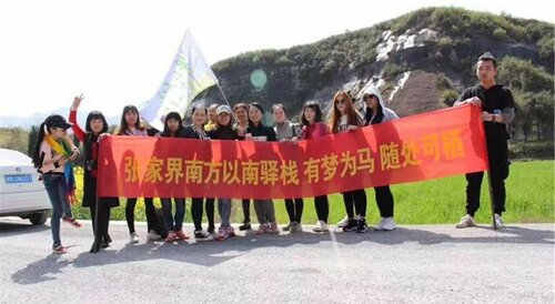 Zhangjiajie Nanfang Yinan Hotel, Reserva ahora Hotel Zhangjiajie Hunan