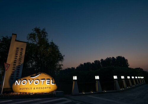 Novotel Suzhou Tai Lake Santeh, Забронировать Отель Отели Сучжоу с парковкой, Парковка