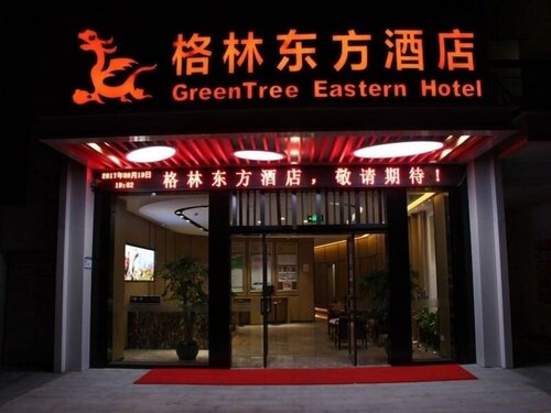 GreenTree Eastern Shaoxing Keqiao Jindizizaicheng Hotel, Rezerwuj Hotel Shaoxing Zhejiang