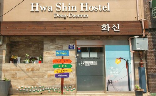 Dongdaemun Hwashin Hostel, Rezervați Hostel Hoteluri ieftine în Seul, lângă apM PLACE