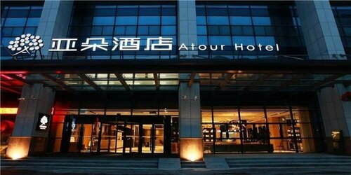 Huzhou Changxing Yaduo Hotel, Buchen Sie Hotel Changxing 