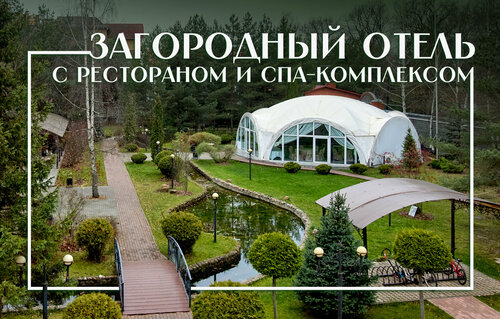 Nord Star Hotel, Boek Hotel Chimki Moskou regio (Podmoskovye)