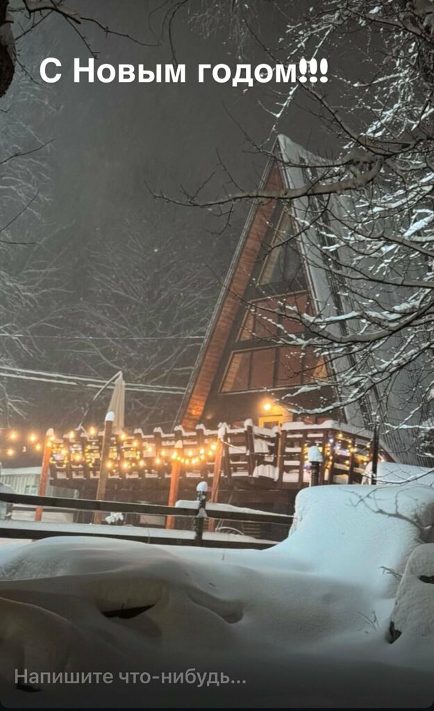 А-фрэйм с душой