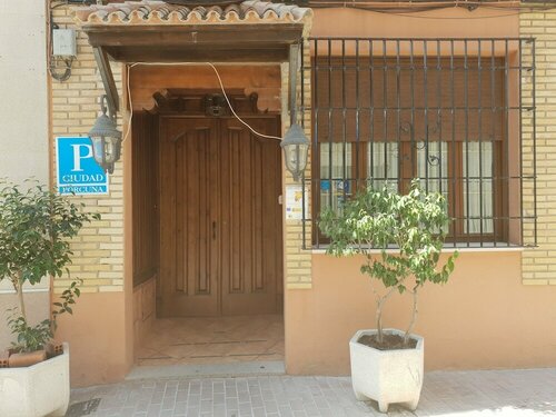 Hospedería Ana Pilar, Rezervați Hotel Porcuna Jaen