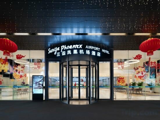 Sanya Phoenix Airport Hotel