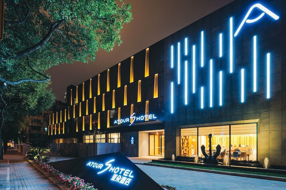 Atour Hotel Financial Street Beijing