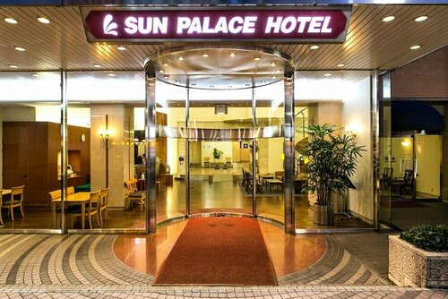 Sun Palace Hotel, Reserva ahora Hotel Hoteles en Aichi con aparcamiento, Aparcamiento