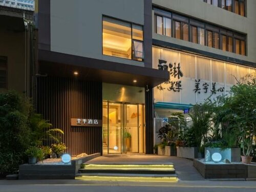 JI Hotel Xiamen Zhongshan Road Bank Center, Забронировать Отель Сямынь Фуцзянь