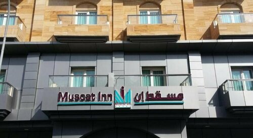 Muscat Inn Hotel, Prenota Hotel Hotel a Muscat con parcheggio, Parcheggio