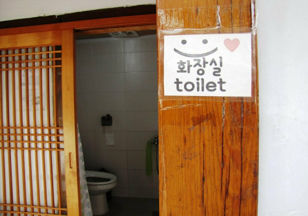 Empathy Guesthouse