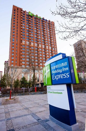 Holiday Inn Express Yinchuan Downtown by IHG, Забронировать Отель Цзиньфэн Иньчуань