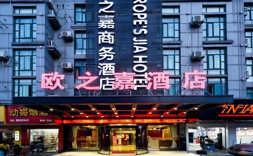 Europes Jia Business, Prenota Hotel Yiwu Zhejiang