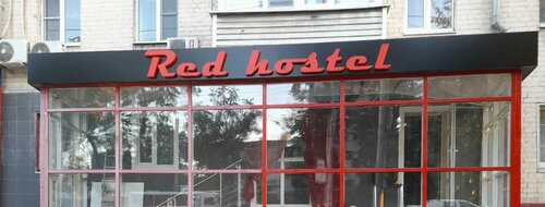 Red (Рэд), Забронировать Отель Недорогие отели Ростова-на-Дону, недорого