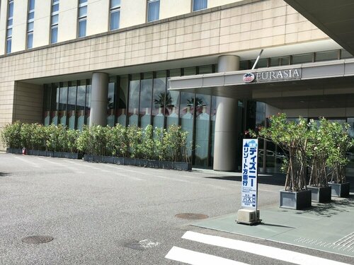 Spa & Hotel Maihama Eurasia, Book Ferieresort Resorthoteller i Chiba, Ferieresort