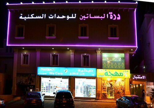 Durrat Al Basteen, Book Hotel Jeddah 