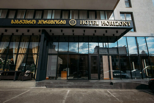 Reikartz Horizont Tbilisi