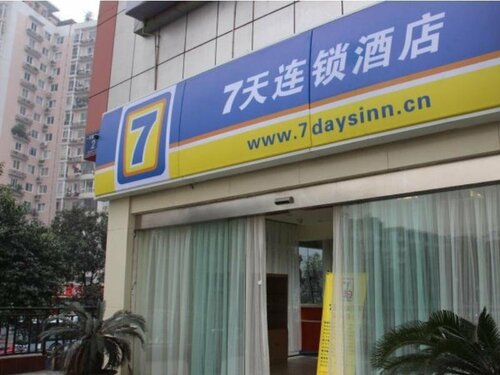7 Days Inn Chengdu Jiuyan Bridge Sichuan University North Gate Branch, Rezerwuj Hotel Chengdu Sichuan