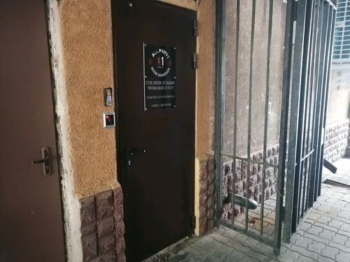 All Music Hotel  Hostel, Забронировать Хостел Недорогие отели Москвы, рядом с Памятник А.С. Пушкину, недорого