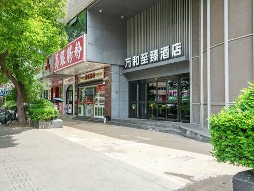 Wanhe Zhizhen Hotel, Забронировать Отель Шанхай район Шанхая, рядом с Станция метро Xintiandi