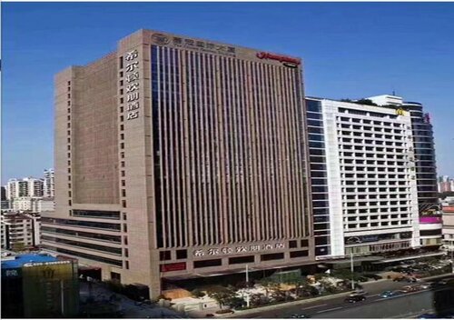 Guangzhou Zhujiang New Town, Rezerwuj Hotel Tian He 