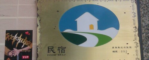 Landscape Rural B&B, Забронировать Отель «постель и завтрак» Мудан Pingtung County