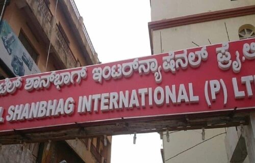 Iroomz Shanbhag Towers International, Book Hotel Hoteller i Bangalore med parkering, Parkering
