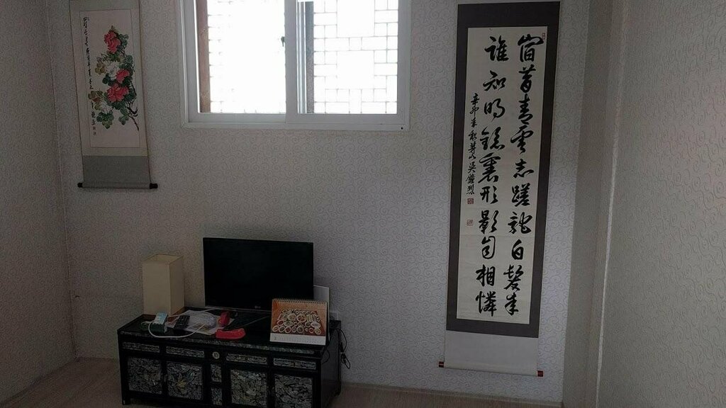 Inwoo Guesthouse