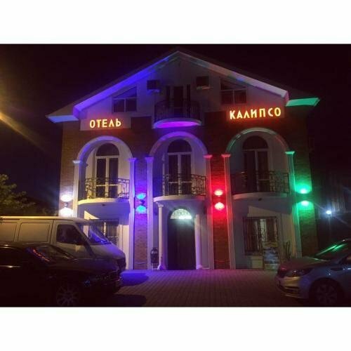 Calypso, Réserver Hôtel Hôtels à Soukhoumi avec parking, Parking
