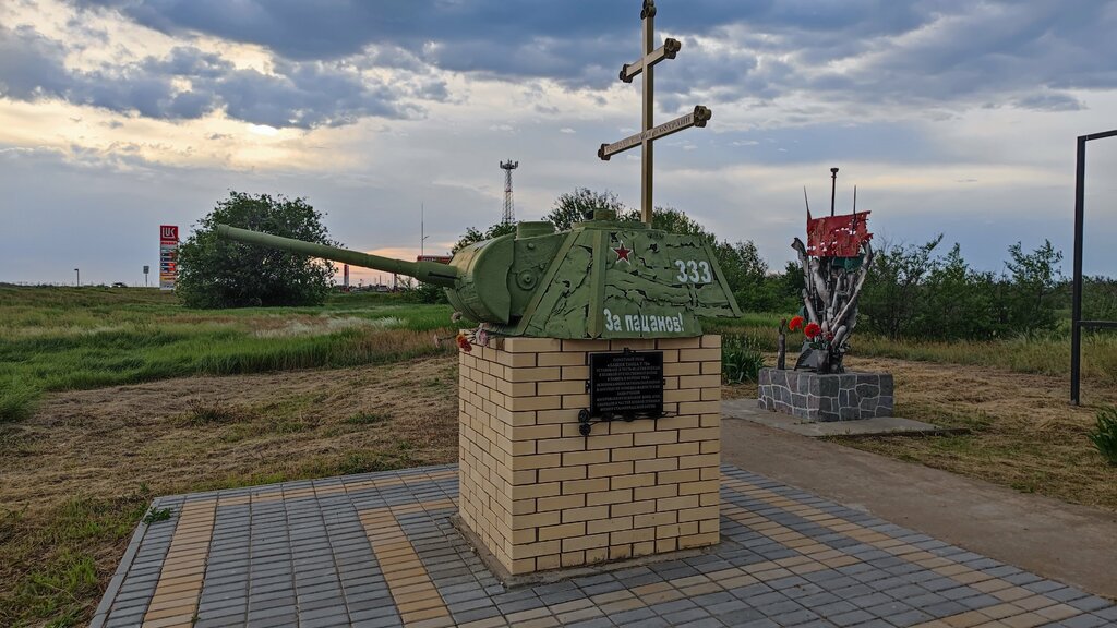 Солнечный