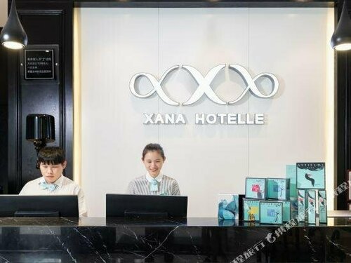 Xana Hotelle· Guangzhou Tower Bazhou
