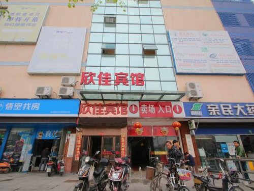 Xinjia Hotel