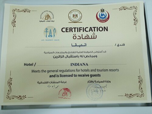 Indiana Hotel, Book Hotel Kairo Cairo Governorate