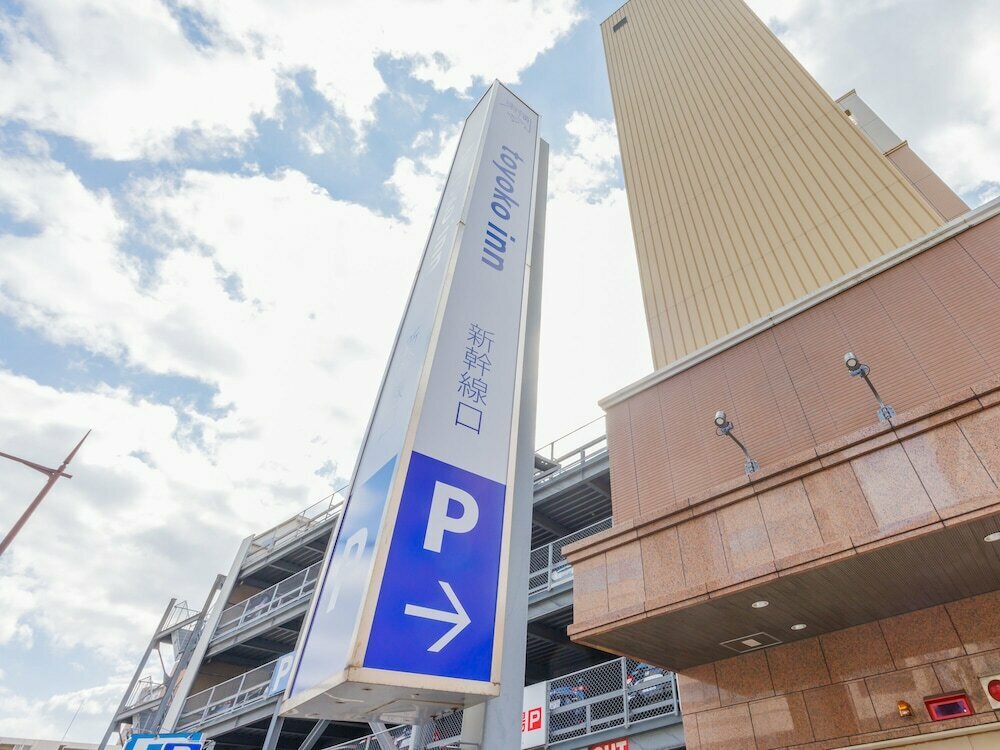Toyoko Inn Kokura-eki Shinkansenguchi