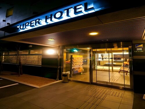 Super Hotel Hofu Ekimae, Réserver Hôtel Hofu Yamaguchi