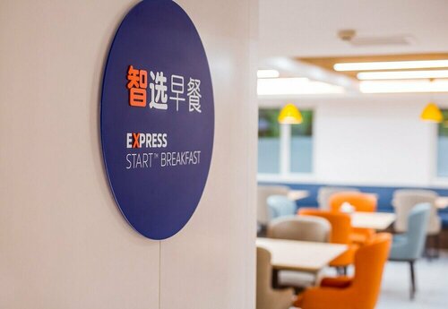 Holiday Inn Express Tianjin Airport East by IHG, Rezerwuj Hotel Dongli 