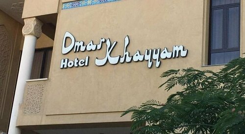 Omar Khayyam Hotel, Varaa Hotelli Buxoro Uzbekistan