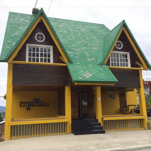 Hosteria Kupanaka, Забронировать Отель Отели Огненной Земли с бассейном, Бассейн