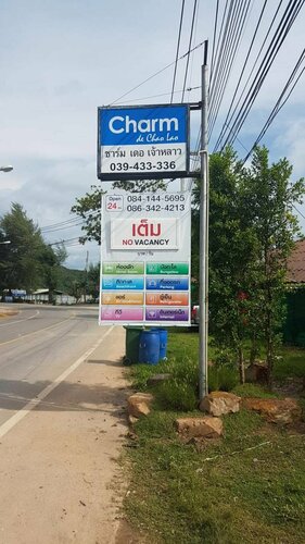 Charm de Chao Lao, Забронировать Отель Чао-Лао-Бич Chanthaburi Province