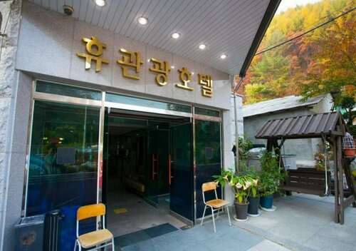 Hue Hotel, Book Hotel Jeongseon-eup hoteller med morgenmad, Morgenmad