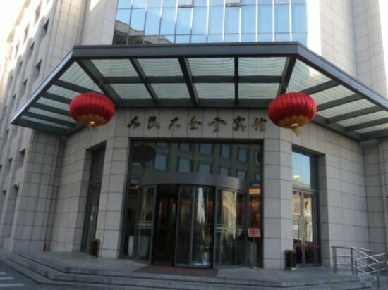 China Great Hall Hotel