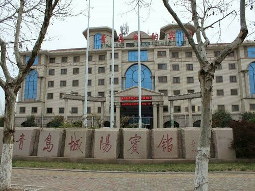 Hampton by Hilton Qingdao Chengyang, Prenota Hotel Qingdao 