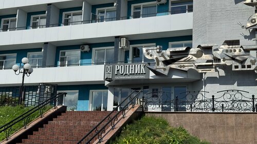 Родник, Забронировать Отель Амурск Амурский район