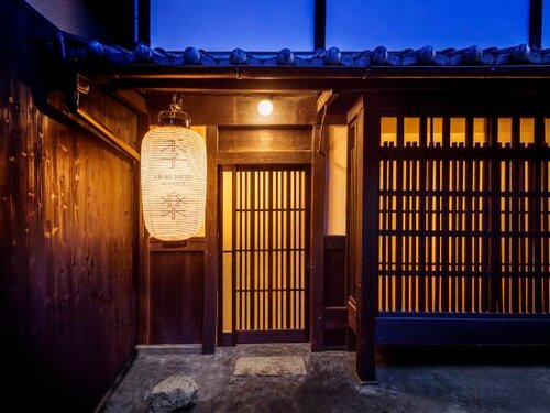 Kiraku Kyoto Honmachi, Забронировать Гостевой дом Отели Ōno с завтраком, Завтраки