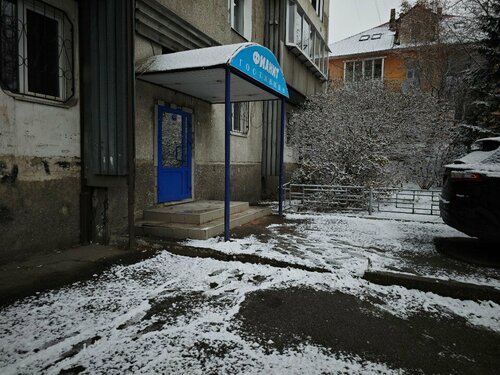 Fianit, Prenota Hotel Hotel economici a Irkutsk Region