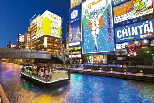 APA Hotel Osaka Umeda, Забронировать Отель Сакаи Осака, рядом с E-ma