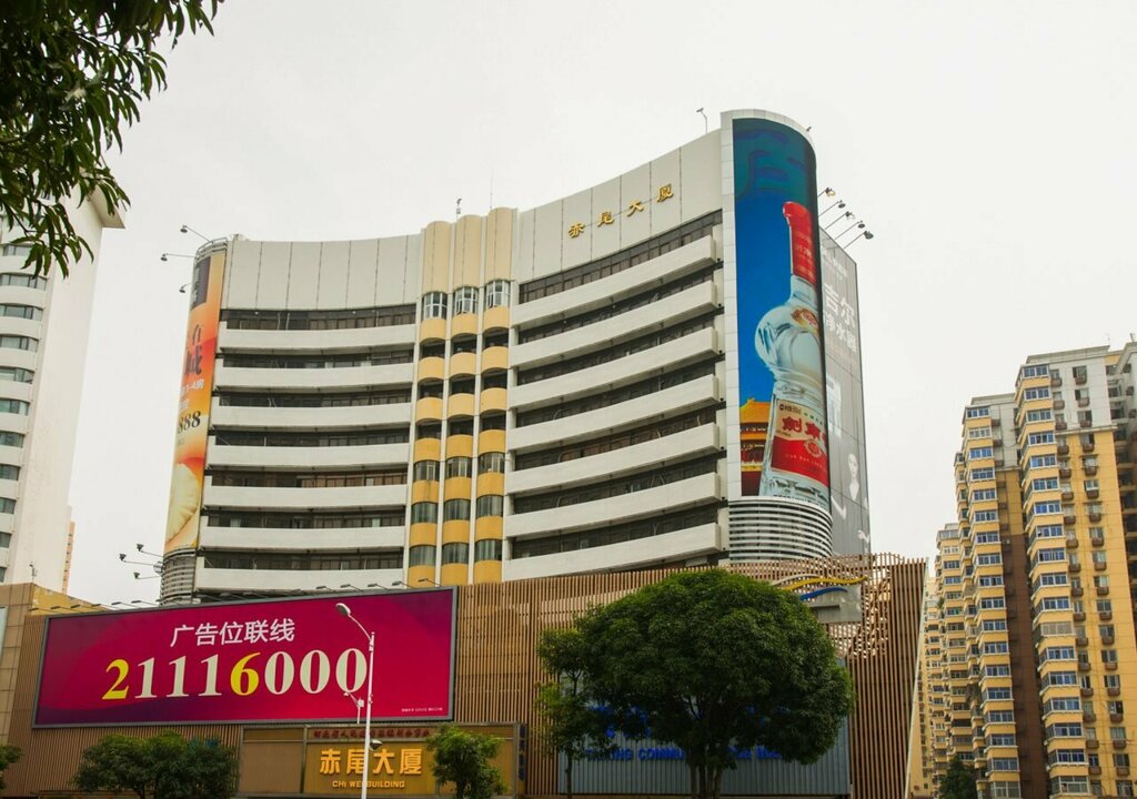 HanTing Hotel