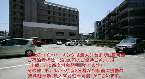 Hotel Kajigaya Plaza, Buchen Sie Hotel Kawasaki Ward Kawasaki