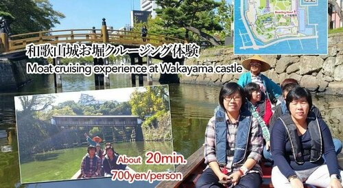 Tsukiji Hostel Wakayama 2, Забронировать Хостел Отели Вакаяма с парковкой, рядом с Wakayama History Museum, Парковка