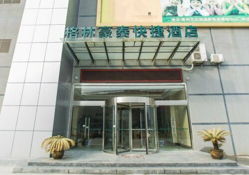 GreenTree Inn New District Hospital of People s Hospital MingLiu Express Hotel, Reservar Hotel Taizhou Jiangsu