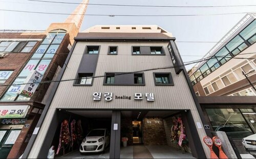 Incheon (Yonghyeondong) Healing, Boek Hotel 3-sterren hotels in Incheon, 3*